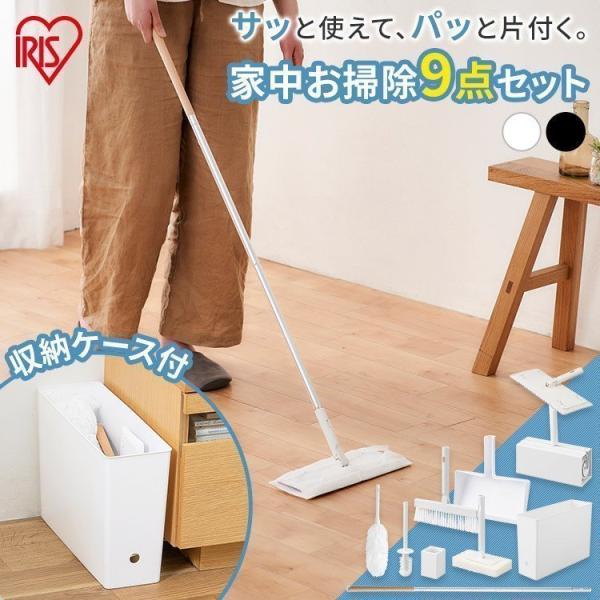 フローリングワイパー お掃除セット 9点セット ハンディモップ 粘着ローラー 収納ボックス付 掃除 ...