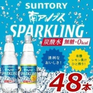 炭酸水 ペットボトル 500ml 48本 南アルプスの天然水 南アルプススパークリング プレーン レモン 500mlペット MWG5L サントリー (D)