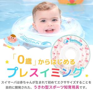 浮き輪 赤ちゃん ベビー ベビー浮き輪 スイマ...の詳細画像3