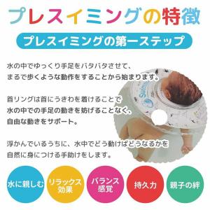 浮き輪 赤ちゃん ベビー ベビー浮き輪 スイマ...の詳細画像4