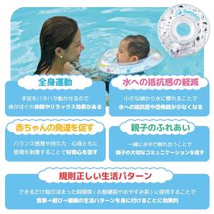 浮き輪 赤ちゃん ベビー ベビー浮き輪 スイマ...の詳細画像5