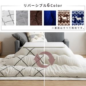 こたつ布団 長方形 こたつ おしゃれ 布団 コ...の詳細画像1