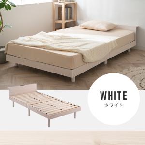 ベッド ベッドフレーム マットレス付き セミダ...の詳細画像4