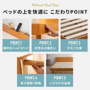 ベッド ベッドフレーム マットレス付き セミダ...の詳細画像5