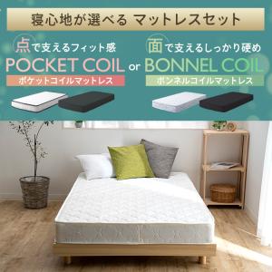ベッド ベッドフレーム マットレス付き ダブル...の詳細画像1