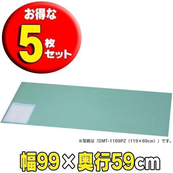 デスクマット 5枚セット 透明 おしゃれ アイリスオーヤマ ナチュラル グリーン  デスクワーク 光...