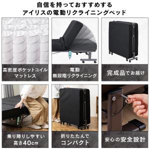 折りたたみベッド シングル 電動ベッド リクラ...の詳細画像3