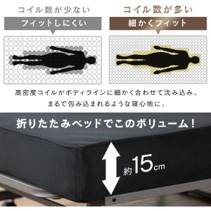 折りたたみベッド シングル 電動ベッド リクラ...の詳細画像5