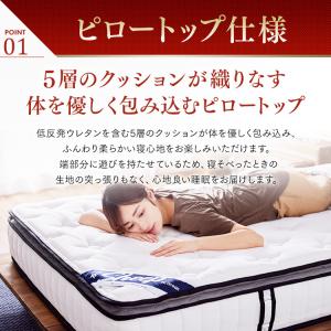 マットレス シングル 低反発 ピロートップ ポ...の詳細画像3