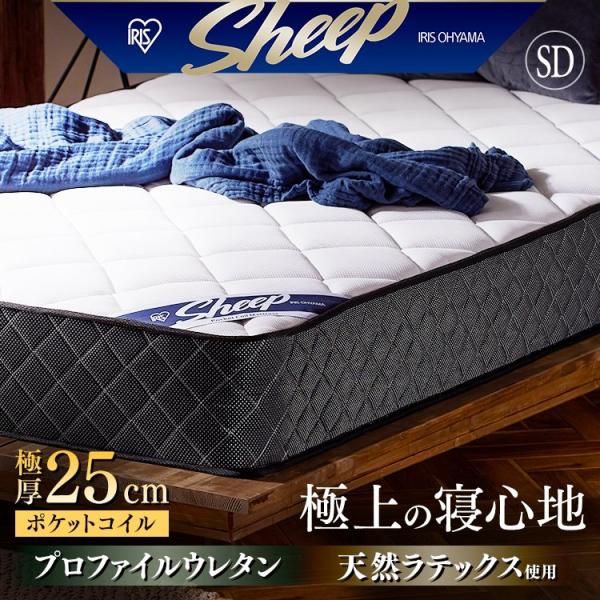 マットレス セミダブル 高反発 ポケットコイル ホテル ラテックス 抗菌 防臭 防ダニ 体圧分散 プ...