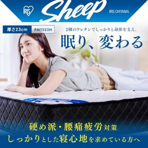 マットレス ダブル 高反発 ポケットコイル 硬...の詳細画像1