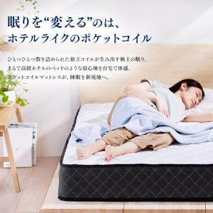 マットレス ダブル 高反発 ポケットコイル 硬...の詳細画像2