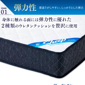 マットレス ダブル 高反発 ポケットコイル 硬...の詳細画像4