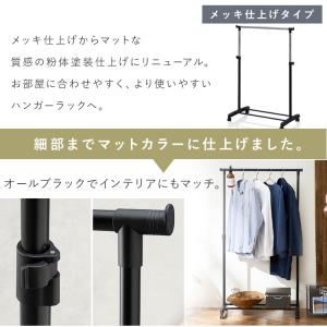 ハンガーラック スタイルハンガー おしゃれ 伸...の詳細画像2