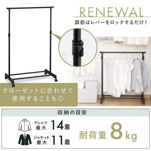 ハンガーラック スタイルハンガー おしゃれ 伸...の詳細画像4