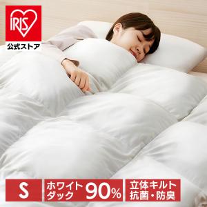 羽毛掛け布団 シングル ニトリ スタンダード 軽量 羽毛掛ふとん スタンダード シングル(UL K2521 S) | ニトリネット