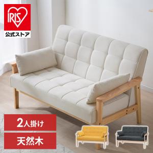 ニトリ コンパクト2人掛けソファ (SFA GY/BR) : ニトリ Yahoo!店