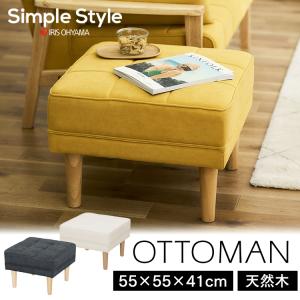 IKEA/イケア/通販】POANG ポエング パーソナルチェア＆オットマン