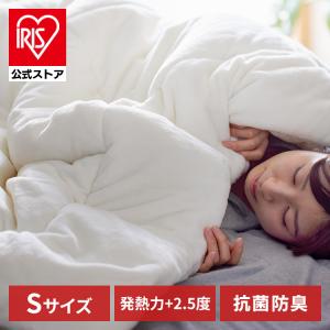 専用♥みかん♥超ふわとろ８重ガーゼ★シングルお布団♥カモフラ IRIS OHYAMA（アイリスオーヤマ） 掛け布団 ダブル 洗える 暖かい