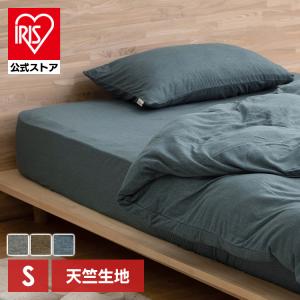 IRIS OHYAMA（アイリスオーヤマ） ボックスシーツ ダブル ベッドパッド