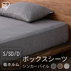 テンピュール（TEMPUR） スムースマットレスカバー セミダブルサイズ用
