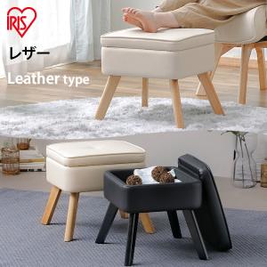 HAGiHARA（萩原） スツール 収納 おしゃれ 椅子 完成品 アンティーク