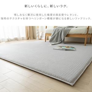 ラグ 厚手 2畳 北欧 ラグマット すべり止め...の詳細画像1