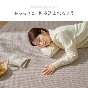 ラグ 厚手 2畳 北欧 ラグマット すべり止め...の詳細画像4