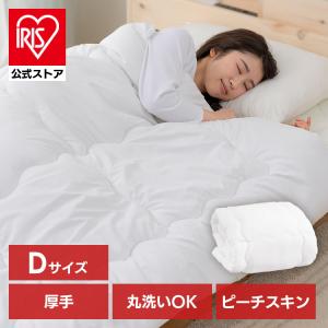 IRIS OHYAMA（アイリスオーヤマ） 掛け布団 シングル 洗える オール