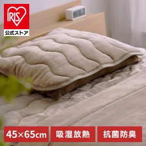 枕 ピローパッド 冬 寝具 接触 温感 45×65 接触温感 吸湿発熱生地 PWP-TRV4363 ベージュ アイリスオーヤマ