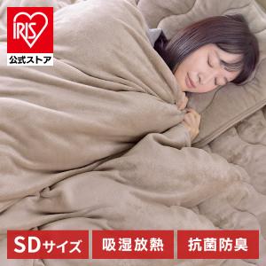 掛け布団カバー 布団カバー セミダブル 布団 冬用 吸湿発熱生地 掛布団カバー なめらか 接触温感 あったか寝具 KKC-TRV-SD ベージュ アイリスオーヤマ