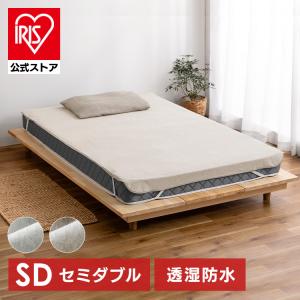 SIMMONS（シモンズ） 寝装3点セット ダブルサイズ COMPO3 LA1001 BOX