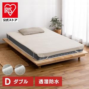 敷きパッド ダブル 防水シーツ 敷布団カバー お...の商品画像