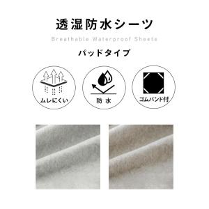 敷きパッド ダブル 防水シーツ 敷布団カバー ...の詳細画像1