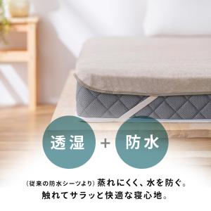 敷きパッド ダブル 防水シーツ 敷布団カバー ...の詳細画像2