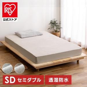 テンピュール（TEMPUR） 防水シーツ マットレスプロテクター
