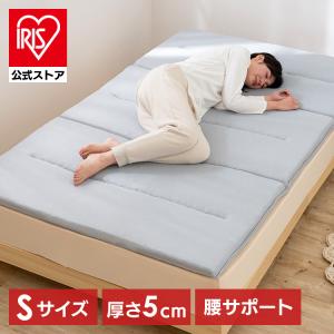 アイリスオーヤマ エアリーマットレス シングル 三つ折り MARSR-S アイリスオーヤマ エアリーマットレス ホワイト シングル 三