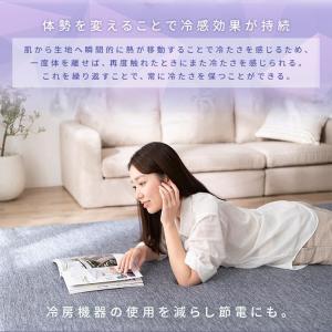 ラグ 夏用 2畳 接触冷感 ひんやり 冷感ラグ...の詳細画像3