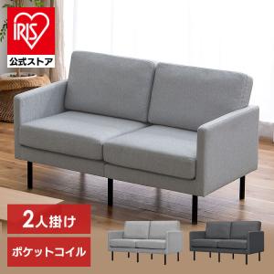 ニトリ ソファー ソファ 2人掛け 布張りソファ(CX01 GY