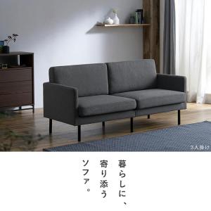 ソファー 3人掛け ソファ ダイニングソファー...の詳細画像3