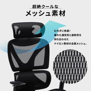 オフィスチェア メッシュ チェア デスクチェア...の詳細画像3
