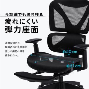 オフィスチェア メッシュ チェア デスクチェア...の詳細画像4