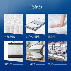 マットレス シングル 三つ折り 硬め ポケット...の詳細画像1