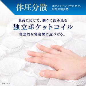 マットレス シングル 三つ折り 硬め ポケット...の詳細画像2