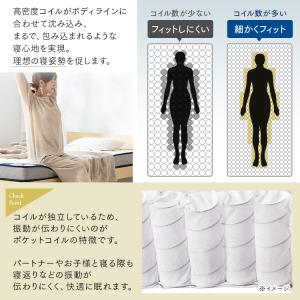 マットレス シングル 三つ折り 硬め ポケット...の詳細画像4