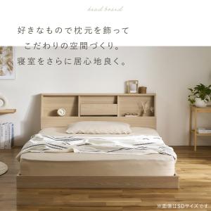 ベッド ベッドフレーム セミダブル ローベッド...の詳細画像1