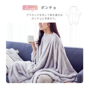 毛布 暖かい 洗える マルチ毛布 ポンチョ ク...の詳細画像5