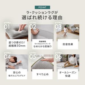 ラグ カーペット 厚手 3畳 北欧 ラグマット...の詳細画像5