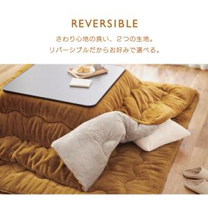 こたつ布団 長方形 極厚 こたつ掛け布団 リバ...の詳細画像4