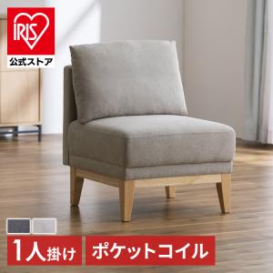 イケア（IKEA） SOLSTA 1人掛け パーソナルソファー ランスタ